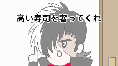 「ブラックジャックやねん」場面カット (c)Tezuka Productions/DLE,KDDI