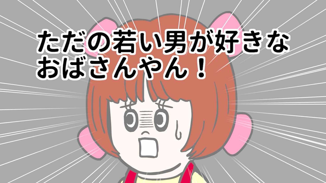 ブラック・ジャックがズレた言動連発、ツッコミはピノコ ショート