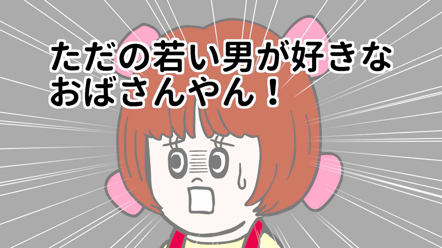 「ブラックジャックやねん」場面カット (c)Tezuka Productions/DLE,KDDI