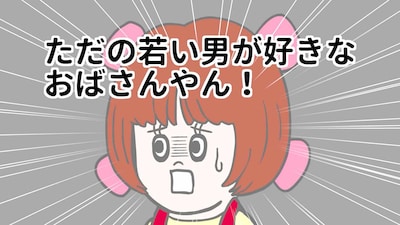 「ブラックジャックやねん」場面カット (c)Tezuka Productions/DLE,KDDI