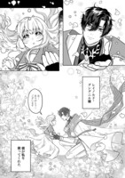 「最強公爵令嬢の辺境おしかけ婚 フラウリーナ・ローゼンハイムは運命の追放魔導師に嫁ぎたい」試し読み（2/8）