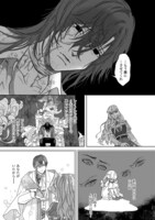 「最強公爵令嬢の辺境おしかけ婚 フラウリーナ・ローゼンハイムは運命の追放魔導師に嫁ぎたい」試し読み（5/8）