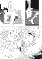 「最強公爵令嬢の辺境おしかけ婚 フラウリーナ・ローゼンハイムは運命の追放魔導師に嫁ぎたい」試し読み（6/8）