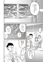 「1ページ先、奇妙を右方向です。 勝見ふうたろー作品集」より