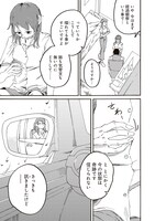 「1ページ先、奇妙を右方向です。 勝見ふうたろー作品集」より