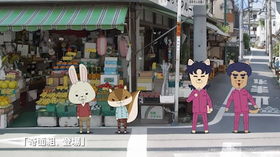 「めざましテレビ」内「紙兎ロペ」に登場する一堂零と冷越豪 (c)新沢基栄／集英社・奇面組 (c)紙兎ロペプロジェクト2026／フジテレビジョン