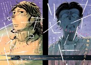 「ナイト・リセット・キロポスト」の扉ページ