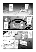 「ナイト・リセット・キロポスト」より