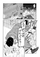 「ナイト・リセット・キロポスト」より