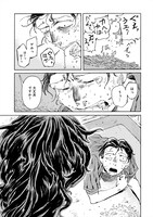 「ナイト・リセット・キロポスト」より