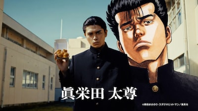 コラボテレビCM「スパイシーチキンマックナゲット 黒胡椒ガーリック 『今しかできねーこと』篇（15秒）」カット