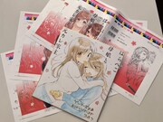 プレゼント企画のため用意されたサイン色紙。また一部書店では、サイン入り単行本カバーの展示・プレゼント企画がされるところも