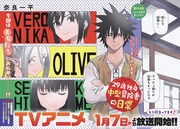 「29歳独身中堅冒険者の日常」扉ページ