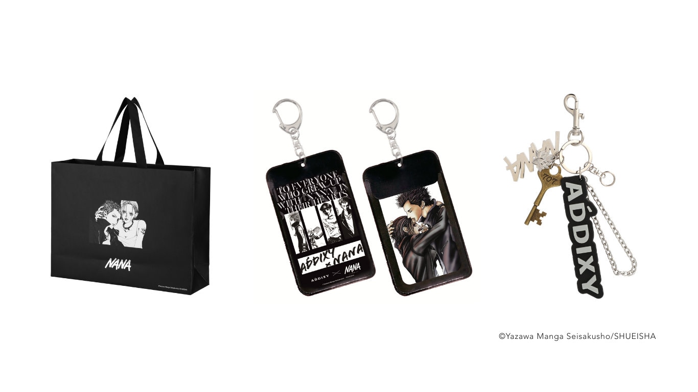 「NANA」ナナ、レン、シンをイメージしたアパレル　707号室の鍵付きバッグや特典も