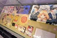 くまがい杏子作品の歴代付録