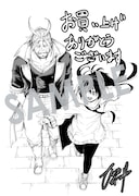 特約店の「送り屋ヴァナルガンド」1巻購入特典