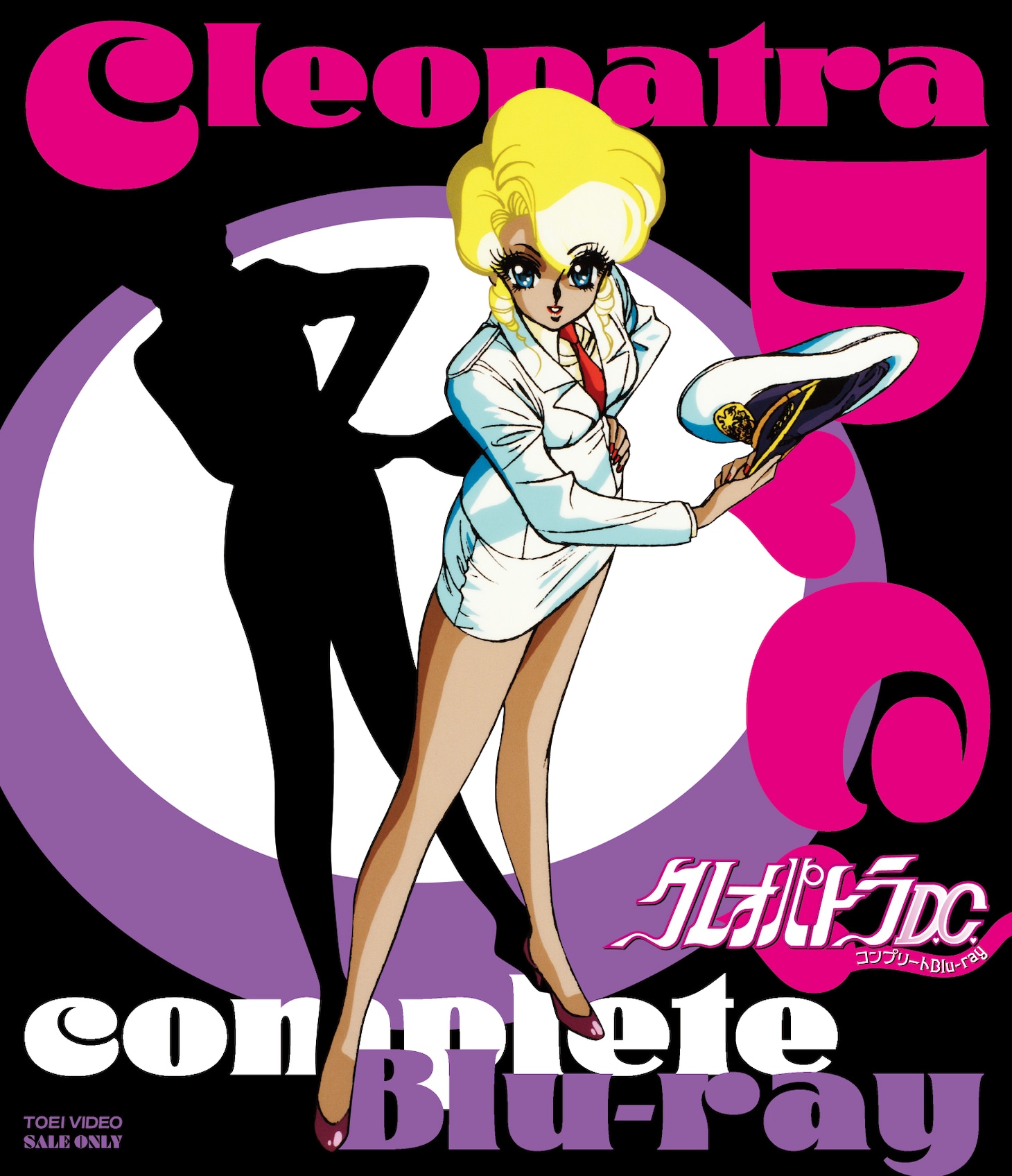 新谷かおる原作アニメ「クレオパトラD.C.」のBD発売、TOKYO MXで一挙放送も