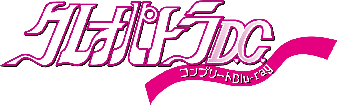 「クレオパトラD.C.」ロゴ