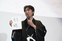 菱田正和総監督