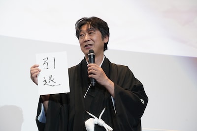 菱田正和総監督