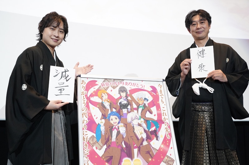 左から寺島惇太、菱田正和総監督