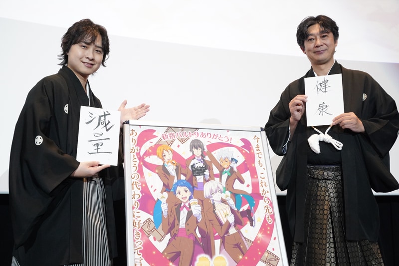 左から寺島惇太、菱田正和総監督