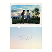 クリアファイル (c) 藤本タツキ/集英社 (c) 2024「ルックバック」製作委員会/(c)「劇場アニメ ルックバック展」実行委員会