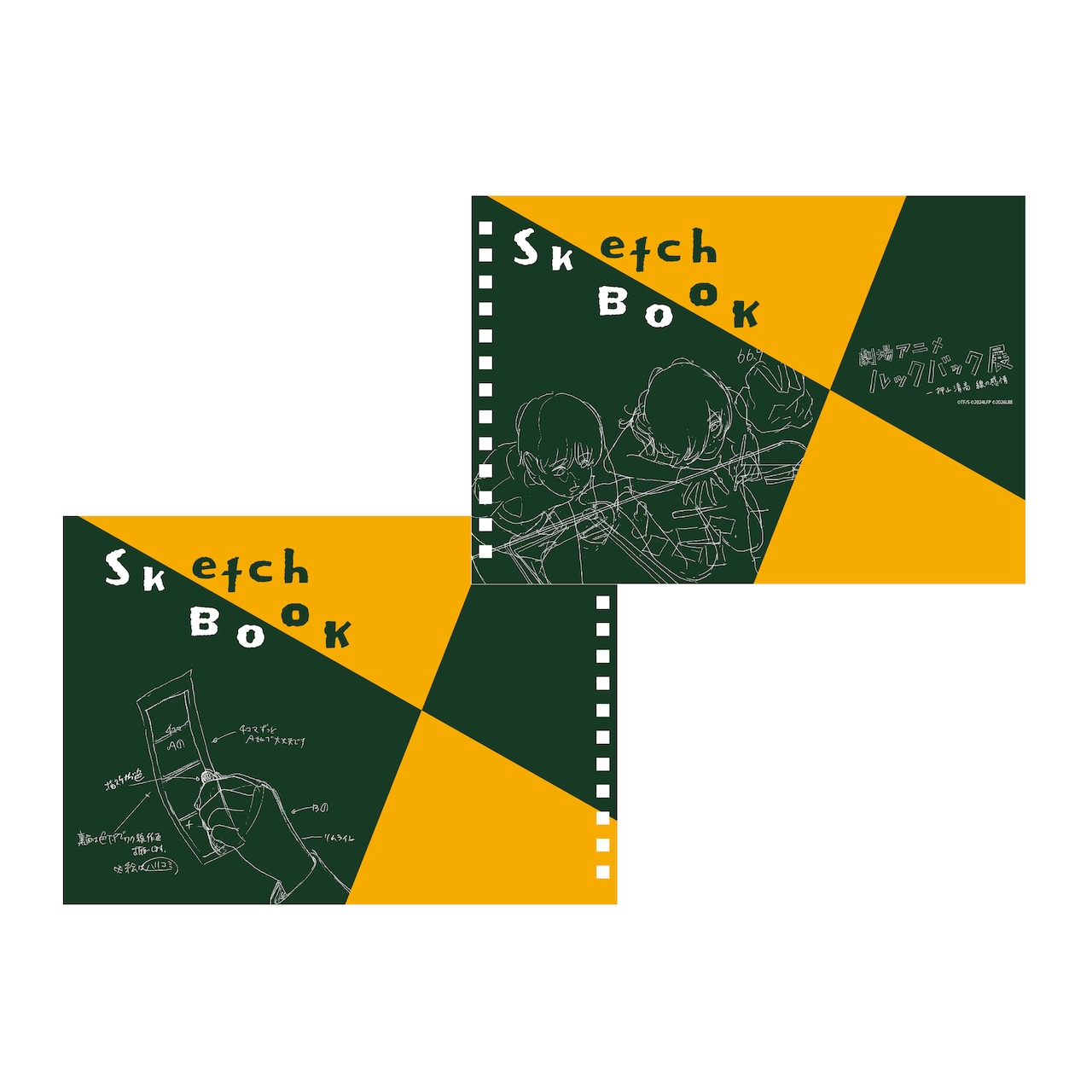 ルックバック展」で押山清高監督がライブドローイング、販売グッズも