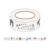 マスキングテープ (c) 藤本タツキ/集英社 (c) 2024「ルックバック」製作委員会/(c)「劇場アニメ ルックバック展」実行委員会