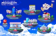 SHUEISHA MANGA EXPOのイメージ (c)SHUEISHA inc. All rights reserved.