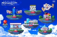 SHUEISHA MANGA EXPOのイメージ (c)SHUEISHA inc. All rights reserved.