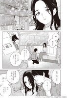 「ネオンフィッシュ」より