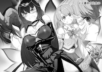 「最強魔王は無双してたのに ～女体化解除のカギは人助けの旅でした～」試し読み（3/8）