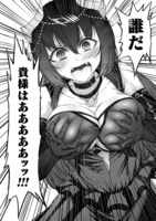 「最強魔王は無双してたのに ～女体化解除のカギは人助けの旅でした～」試し読み（5/8）