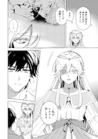 「用済み聖女と毒殺軍師 ～毒の浄化ができる奇跡の聖女は私だけらしいです～」2話より