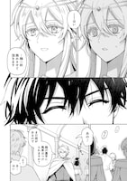 「用済み聖女と毒殺軍師 ～毒の浄化ができる奇跡の聖女は私だけらしいです～」2話より