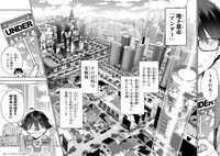 「俺は学園頭脳バトルの演出家！ ～自称モブが陰から描く最強主人公無双シナリオ～」試し読み（4/8）