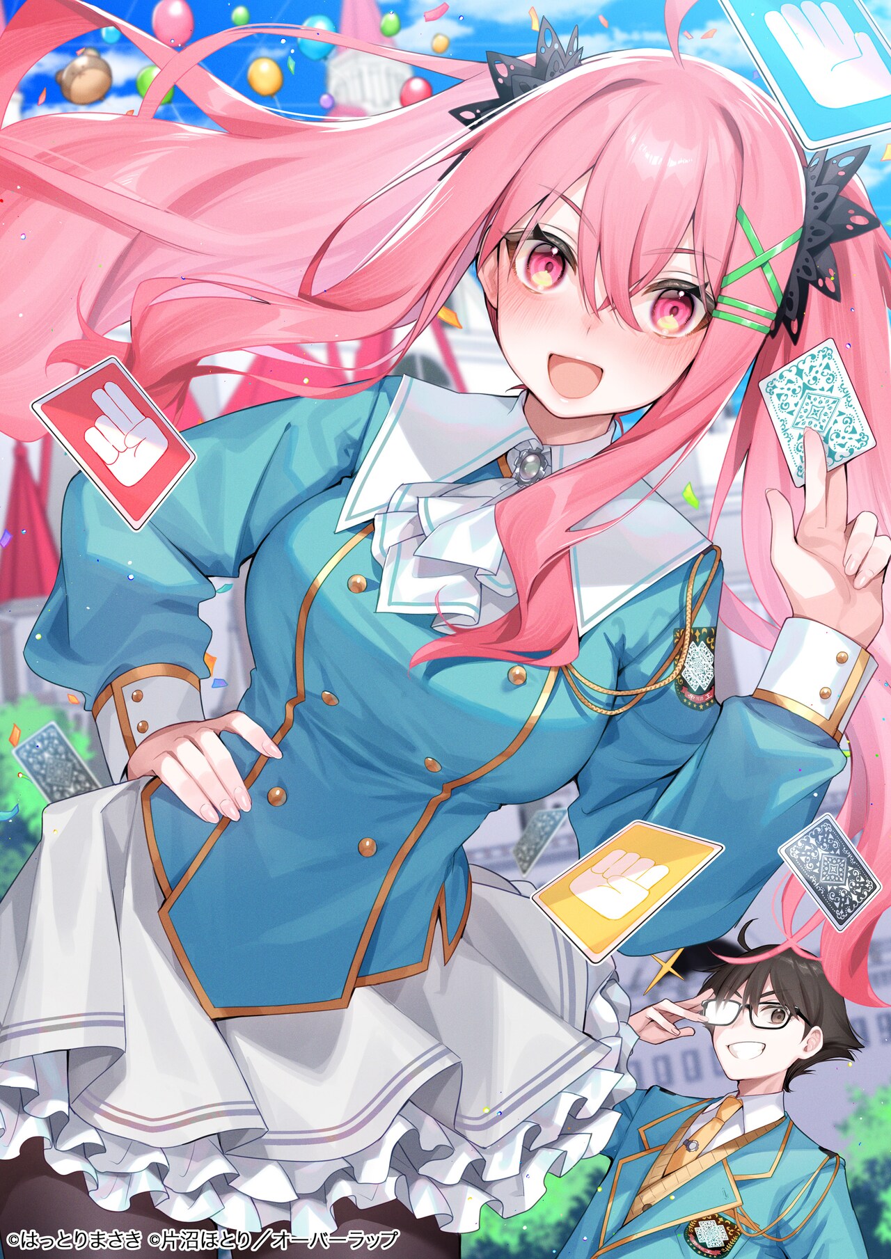 演出家として陰から物事を動かしたい男子の物語「俺は学園頭脳バトルの演出家！」新連載