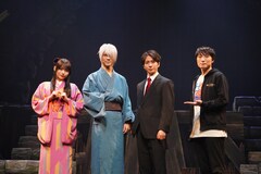 舞台「鬼太郎誕生」は喜びや慈しみ、愛を内包　狂骨を目の当たりにできるチャンス