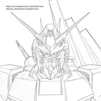 「オリジナル・サウンドトラック『機動戦士ガンダム 逆襲のシャア』 増補盤」CDジャケット