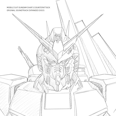 「オリジナル・サウンドトラック『機動戦士ガンダム 逆襲のシャア』 増補盤」CDジャケット