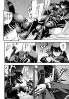 「異界撤退パラベラム」2巻試し読み（3/8）