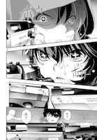 「異界撤退パラベラム」2巻試し読み（6/8）