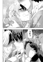 「異界撤退パラベラム」2巻試し読み（8/8）