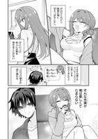 お酒の力を借りないと大胆になれない年上彼女＆初心な大学生のピュアラブコメ