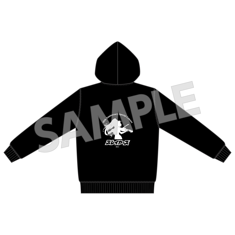 「ジップアップパーカー」