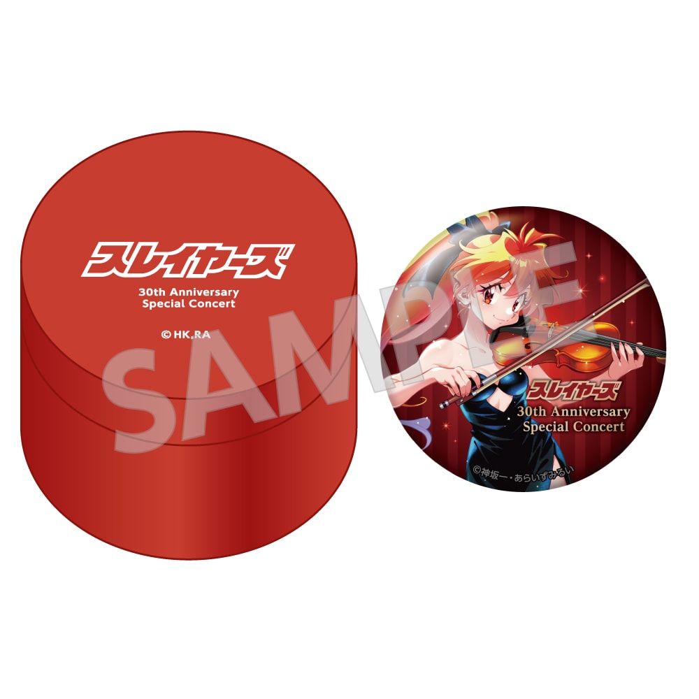 缶バッジ付きプチ缶ケース」 - 「スレイヤーズ」30周年コンサート