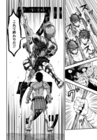 「『絶対王者』と呼ばれた最強奴隷の冒険譚 解き放たれた奴隷は、自由に世界を謳歌する」試し読み（2/8）