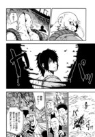 「『絶対王者』と呼ばれた最強奴隷の冒険譚 解き放たれた奴隷は、自由に世界を謳歌する」試し読み（3/8）