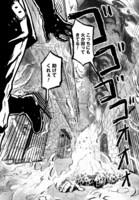 「『絶対王者』と呼ばれた最強奴隷の冒険譚 解き放たれた奴隷は、自由に世界を謳歌する」試し読み（5/8）